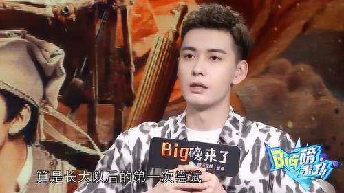 陈星旭最新爆料,揭秘娱乐圈背后的惊人真相